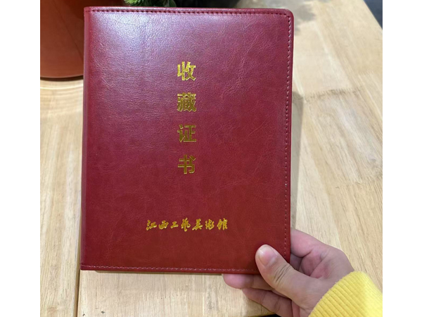 榮譽證書